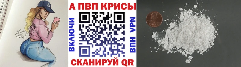 Купить наркоту Волчанск ГАШ АМФЕТАМИН APVP МАРИХУАНА Мефедрон Кокаин