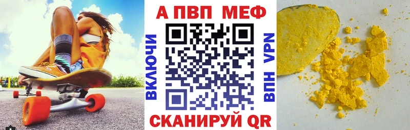дарнет шоп  Волчанск  А ПВП СК КРИС 