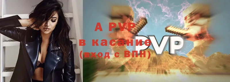 Alpha-PVP крисы CK  Волчанск 