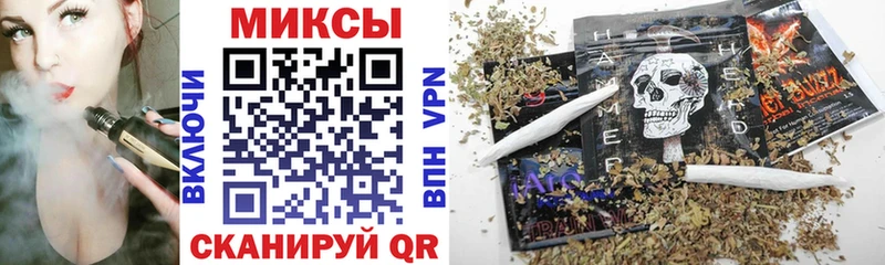 Бутират буратино  Волчанск 