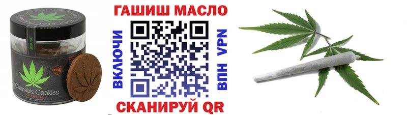 блэк спрут зеркало  Волчанск  Canna-Cookies марихуана 