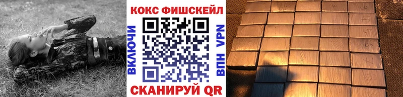Кокаин VHQ  МЕГА как зайти  Волчанск  сколько стоит 