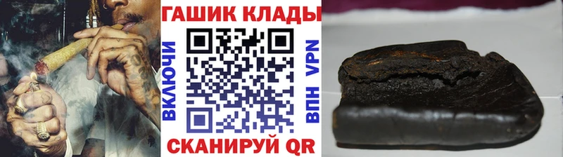 мориарти как зайти Волчанск ГАШИШ Ice-O-Lator
