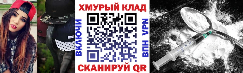 это официальный сайт kraken ONION Волчанск даркнет сайт ГЕРОИН хмурый