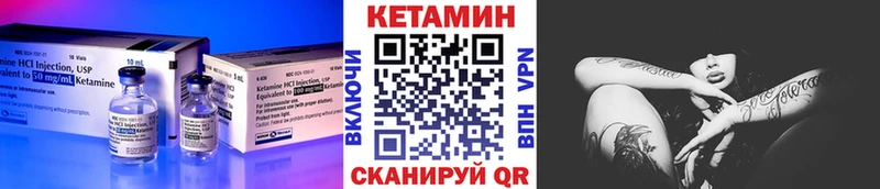 дарк нет состав  кракен ссылки  Кетамин VHQ  Волчанск  как найти наркотики 