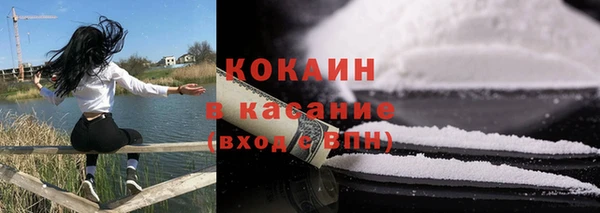 мет Богородицк