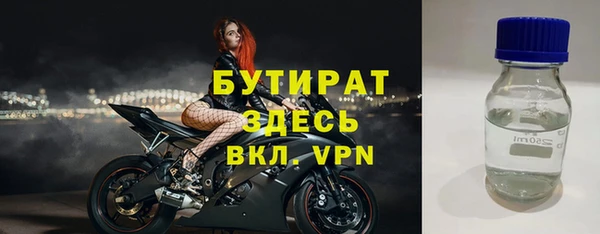 COCAINE Бронницы