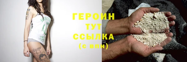 MDMA Premium VHQ Бородино