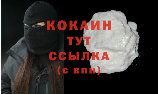 ALPHA-PVP Бугульма