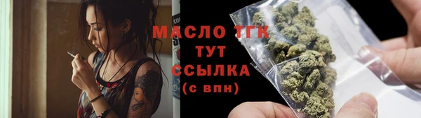 COCAINE Бронницы