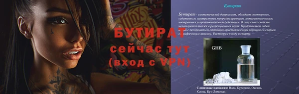 COCAINE Бронницы