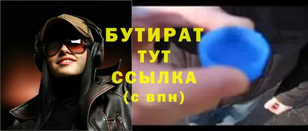 тгк Богородск