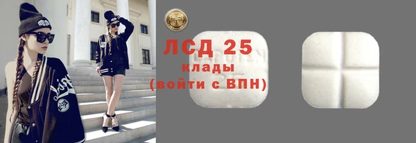 мет Богородицк