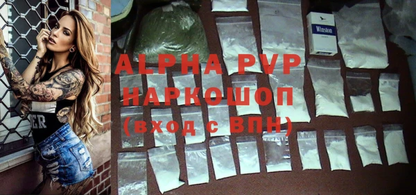 мет Богородицк