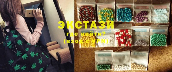 MDMA Premium VHQ Бородино