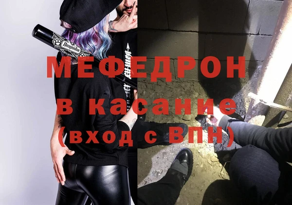 ALPHA-PVP Бугульма