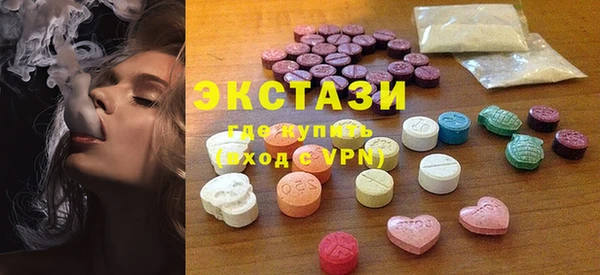 COCAINE Бронницы