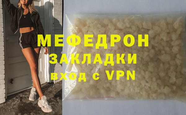 COCAINE Бронницы