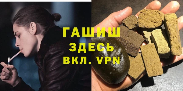 ALPHA-PVP Бугульма