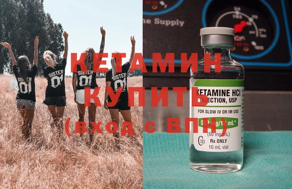 ALPHA-PVP Бугульма