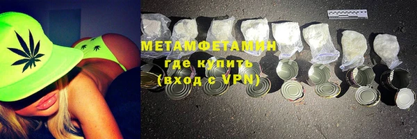 COCAINE Бронницы