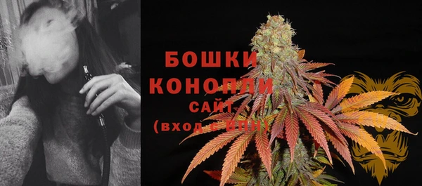 COCAINE Бронницы