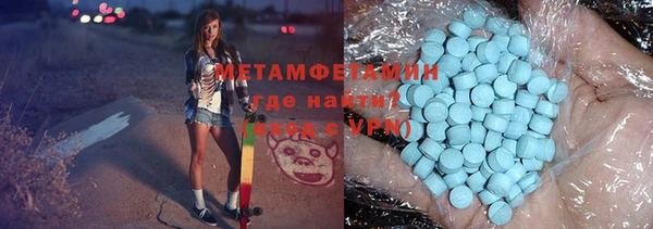 COCAINE Бронницы