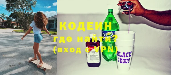 тгк Богородск
