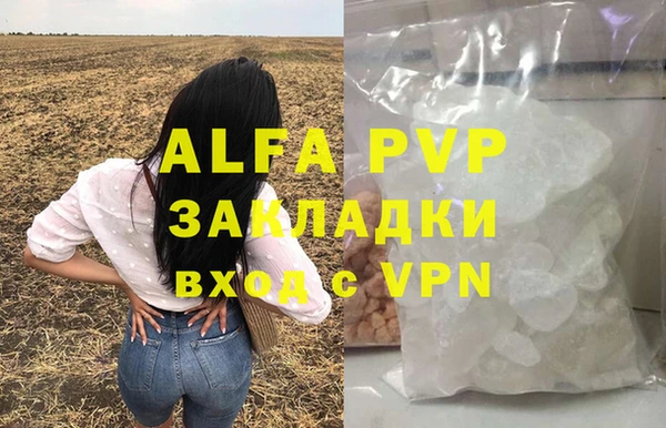 шишки Богданович
