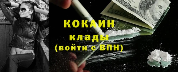 мет Богородицк