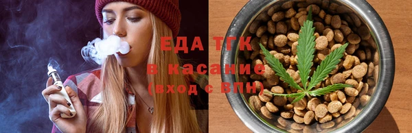 COCAINE Бронницы