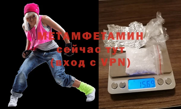мет Богородицк