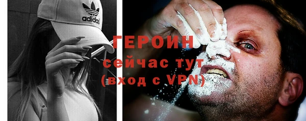 MDMA Premium VHQ Бородино