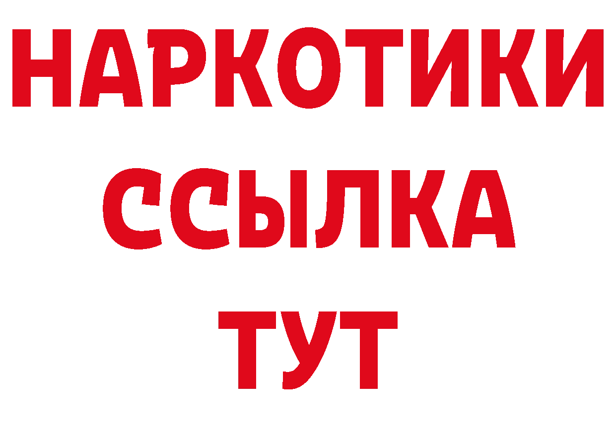 Первитин кристалл как зайти даркнет hydra Волчанск