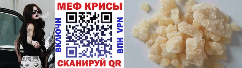 МЯУ-МЯУ мука  Волчанск 