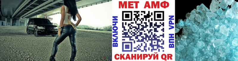 Первитин Декстрометамфетамин 99.9%  Волчанск 