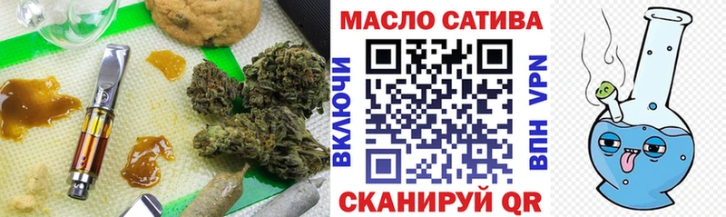 Дистиллят ТГК жижа  блэк спрут ссылка  Волчанск 