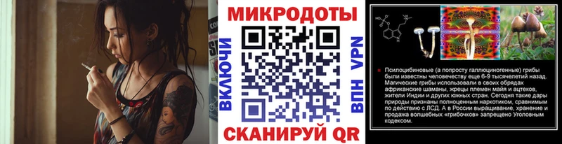 Псилоцибиновые грибы мицелий  Волчанск 