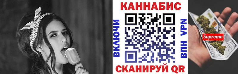 Каннабис индика  хочу   Волчанск 